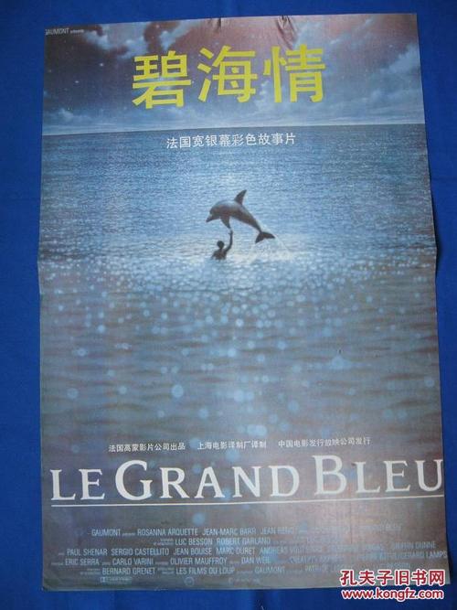 哪里能办日本杏林大學学位证